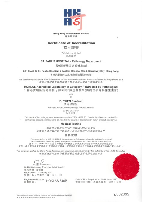 Certificate of Accreditation by HKAS